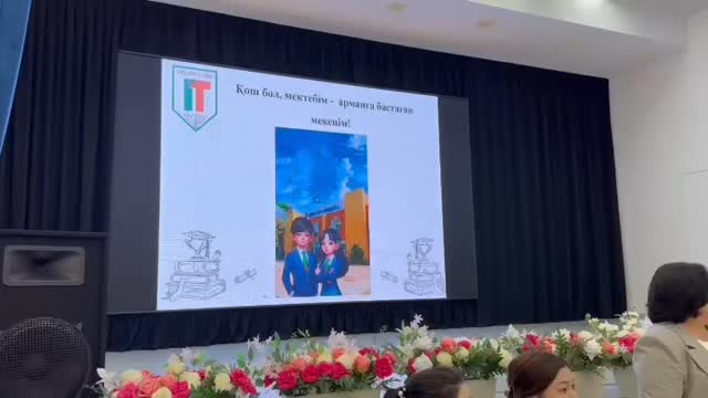 2025 жылдың маусым айының 13-ші жұлдызында мектебіміздің 2024-2025 оқу жылының…