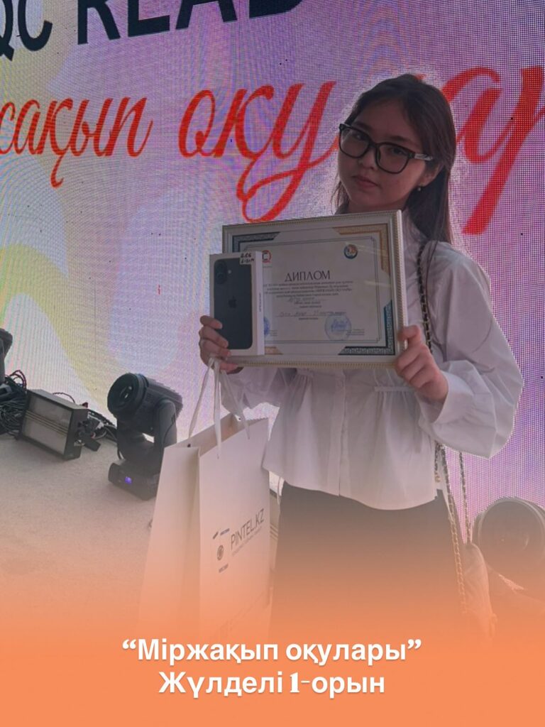 Қ Ұ Т Т Ы Қ Т А Й М…